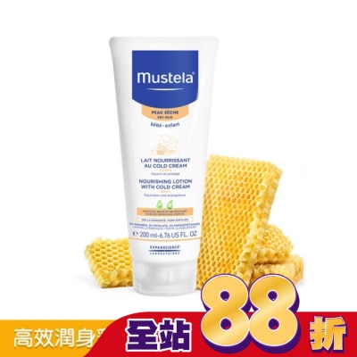 MUSTELA - 慕之恬廊 慕之幼高效潤身乳