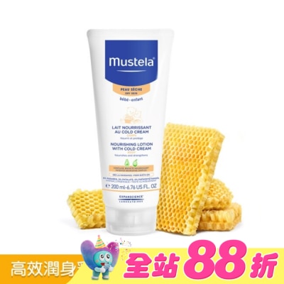 MUSTELA - 慕之恬廊 慕之幼高效潤身乳