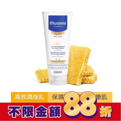 MUSTELA 慕之恬廊 慕之幼高效潤身乳