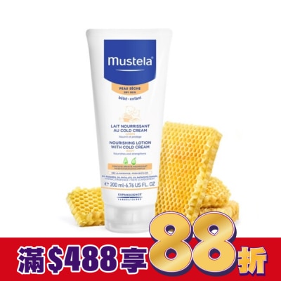 MUSTELA 慕之恬廊 慕之幼高效潤身乳