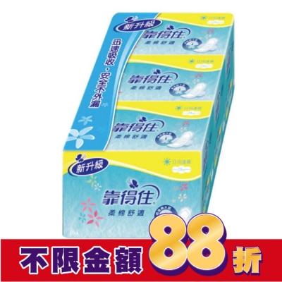 KOTEX靠得住 靠得住 柔棉舒適安全護翼衛生棉 16片3包