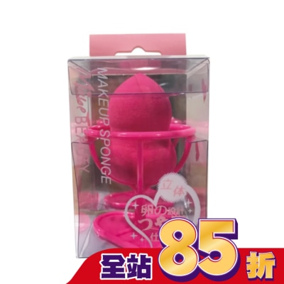 MIINE Miine 親水型美妝蛋套裝組（含蛋架）