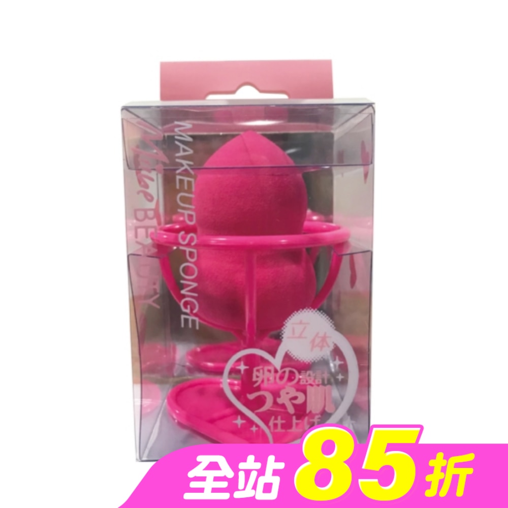 Miine 親水粉撲與粉撲架