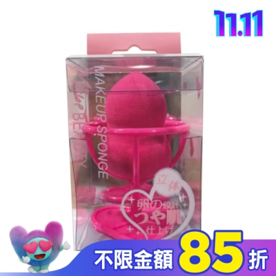 Miine Miine 親水粉撲與粉撲架