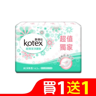 KOTEX靠得住 靠得住 超薄潔淨護墊(無香) 23片 6包入