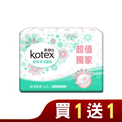 KOTEX靠得住 靠得住 超薄潔淨護墊(無香) 23片 6包入