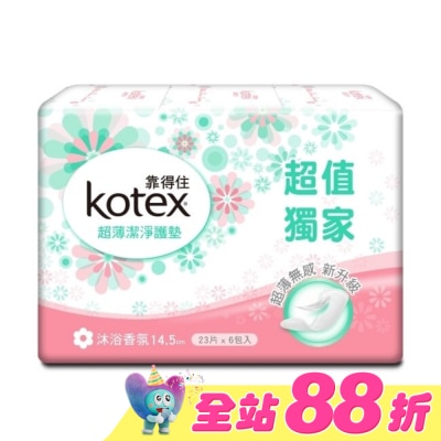 KOTEX靠得住 - 靠得住 超薄潔淨護墊(沐浴清新) 23片 6包入