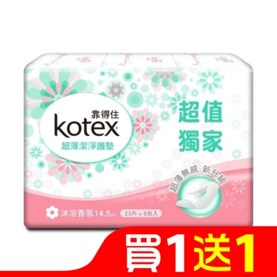 KOTEX靠得住 靠得住 超薄潔淨護墊(沐浴清新) 23片 6包入