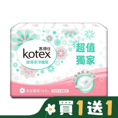 KOTEX靠得住 靠得住 超薄潔淨護墊(沐浴清新) 23片 6包入