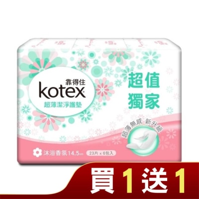 KOTEX靠得住 靠得住 超薄潔淨護墊(沐浴清新) 23片 6包入