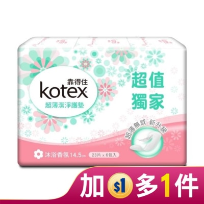 KOTEX靠得住 靠得住 超薄潔淨護墊(沐浴清新) 23片 6包入