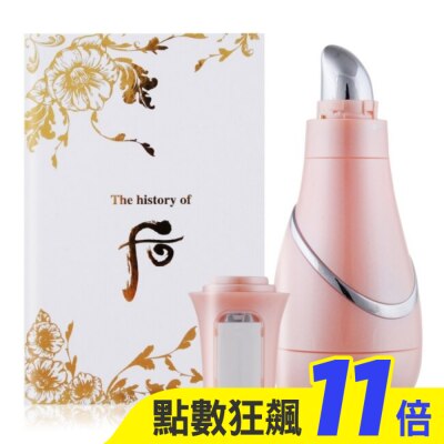 Whoo后 WHOO后 皇后美唇儀(ST-F807)(34x100mm)