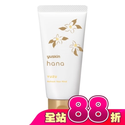 YUSKIN - 悠斯晶花漾柚子花護手霜50g