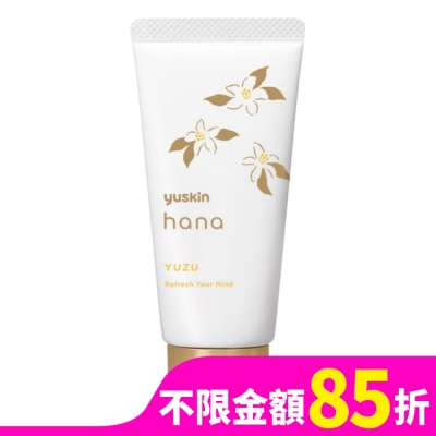YUSKIN 悠斯晶花漾柚子花護手霜50g