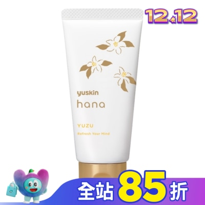 YUSKIN 悠斯晶花漾柚子花護手霜50g