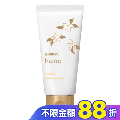 YUSKIN 悠斯晶花漾柚子花護手霜50g