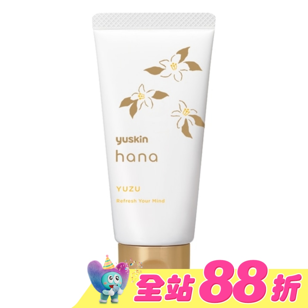 悠斯晶花漾柚子花護手霜50g