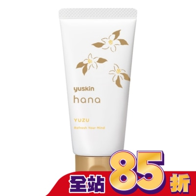 YUSKIN 悠斯晶花漾柚子花護手霜50g