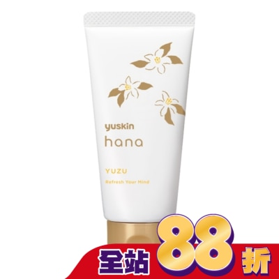YUSKIN - 悠斯晶花漾柚子花護手霜50g