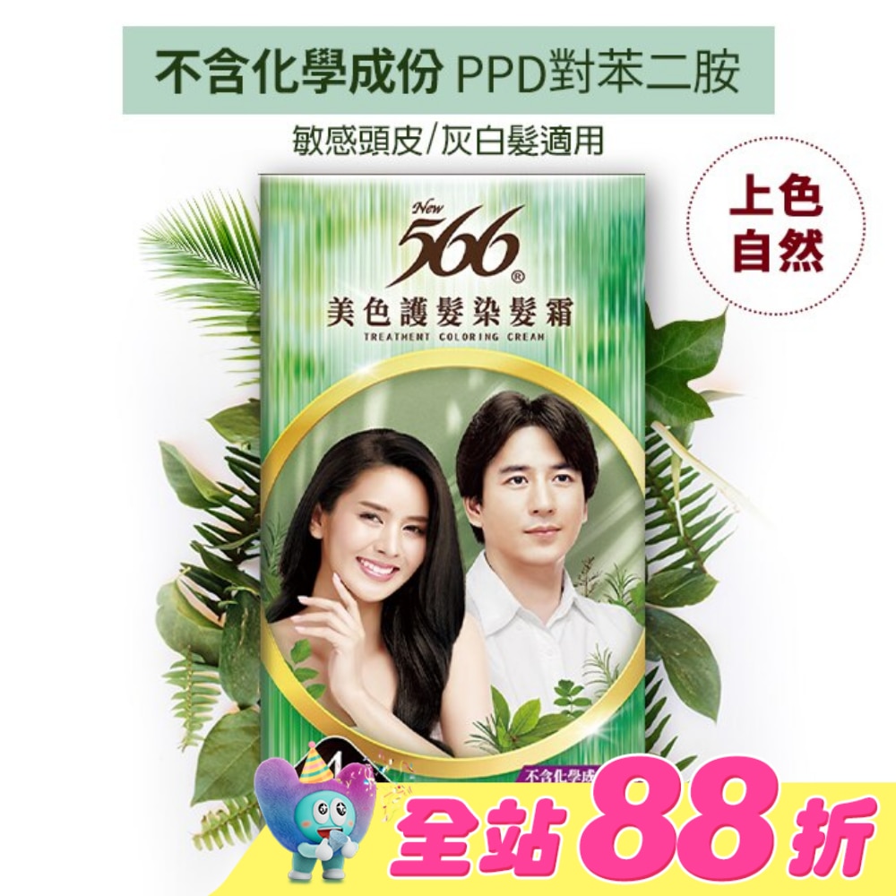 WTCTW-150444-front-bNOVI6GW-zoom