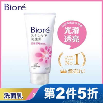 Biore 蜜妮 Biore 柔珠深層洗面乳100g