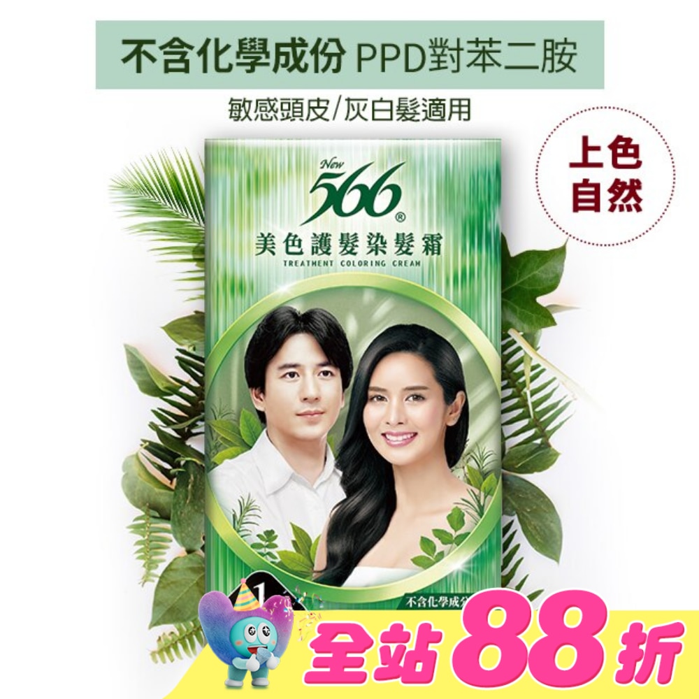 WTCTW-150580-front-K0mlUAes-zoom