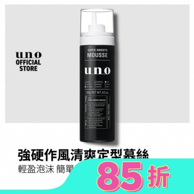 uno UNO強硬作風清爽定型慕斯180g