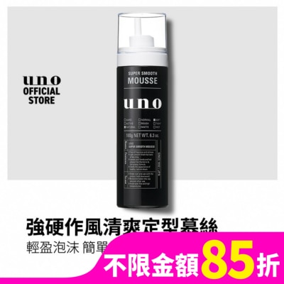 uno UNO強硬作風清爽定型慕斯180g