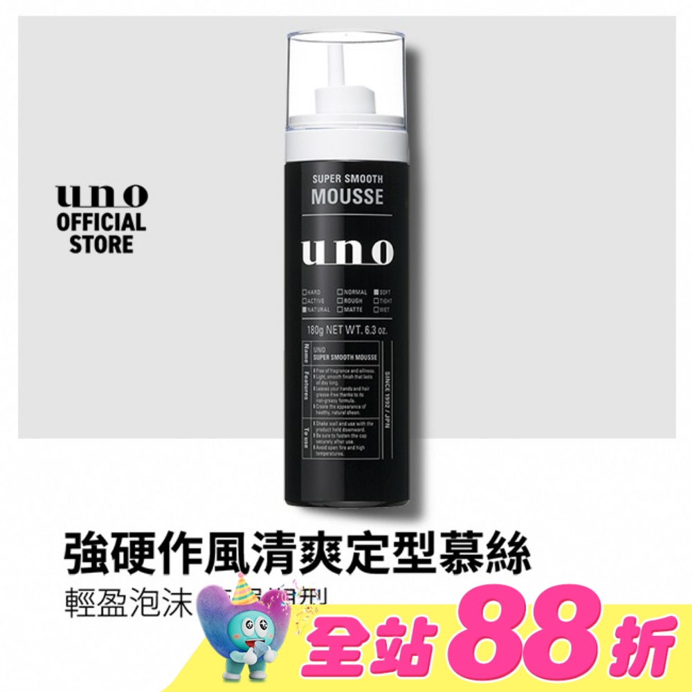 UNO強硬作風清爽定型慕斯180g
