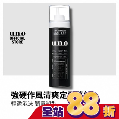 uno - UNO強硬作風清爽定型慕斯180g