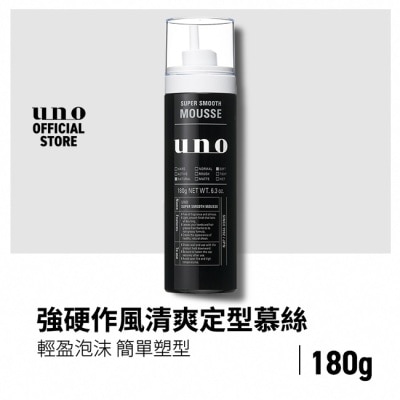 uno UNO強硬作風清爽定型慕斯180g