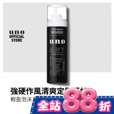 uno - UNO強硬作風清爽定型慕斯180g image