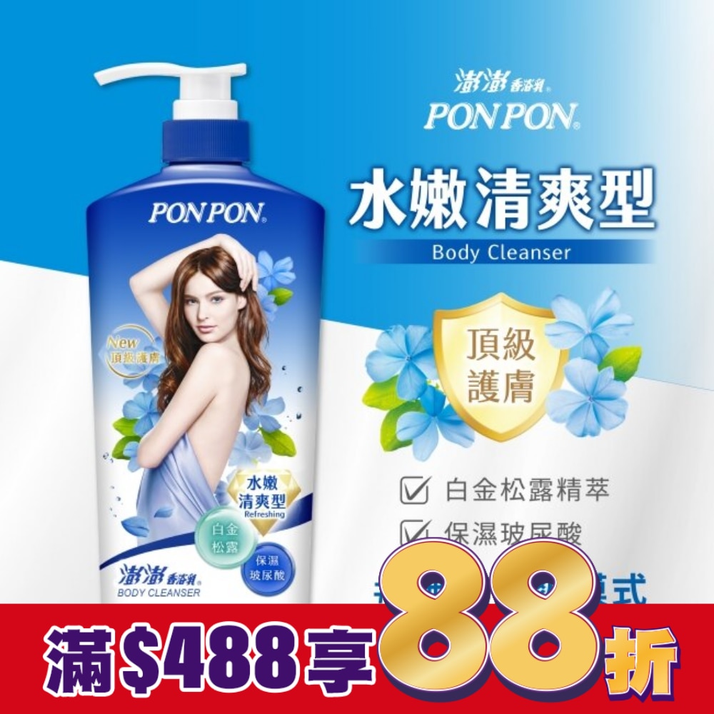 澎澎香浴乳 水嫩清爽型 850g
