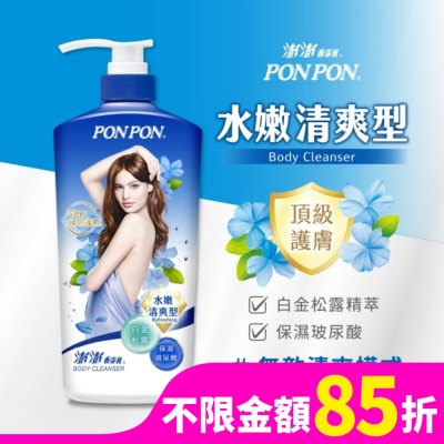 澎澎 PonPon 香浴乳-清爽850g