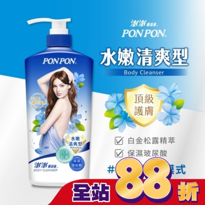 澎澎 PonPon - 香浴乳-清爽850g
