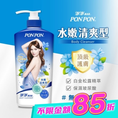 澎澎 PonPon - 香浴乳-清爽850g image