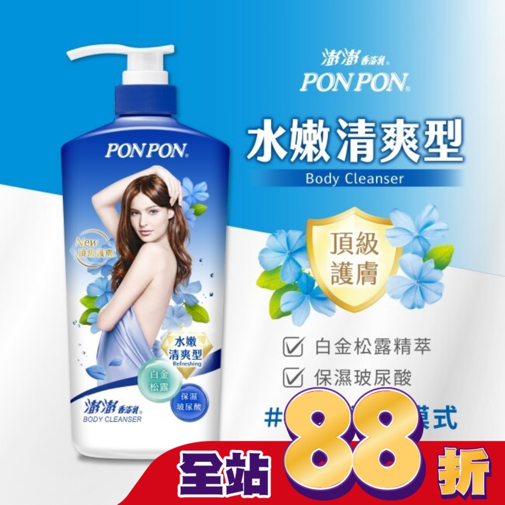 香浴乳-清爽850g