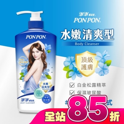 澎澎 PonPon - 香浴乳-清爽850g