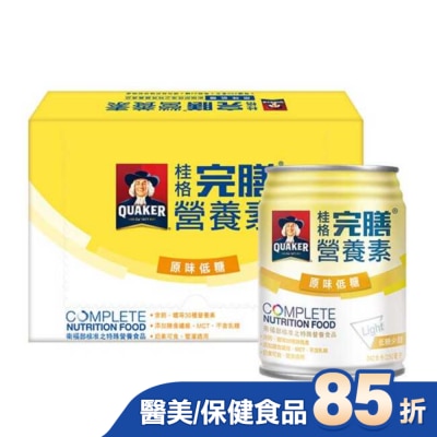 Quaker 桂格 桂格完膳營養素-原味低糖配方24入-箱購-箱購