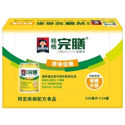 Quaker 桂格 - 桂格完膳營養素-原味低糖配方24入-箱購-箱購