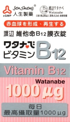 渡邊 - 渡邊維他命B12膜衣錠 60粒