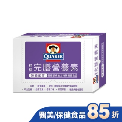 Quaker 桂格 桂格完膳營養素-50鉻配方24入-箱購-箱購