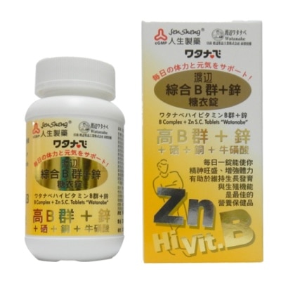 JENSHENG人生 - 渡邊綜合B群+鋅 糖衣錠(男B)90粒