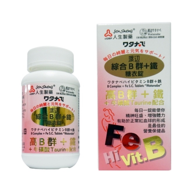 渡邊綜合B群+鐵糖衣錠(女B)90粒