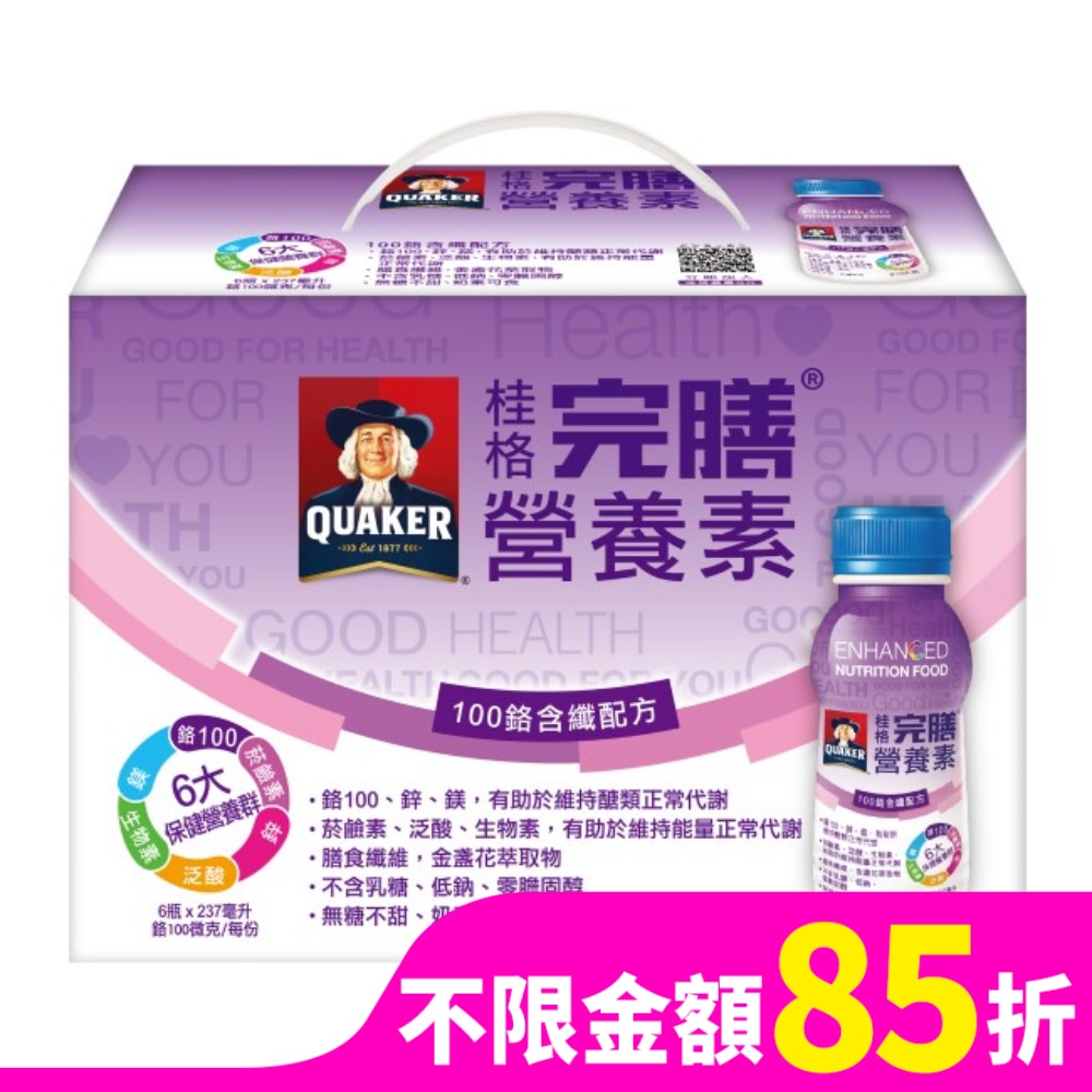 QUAKER 桂格完膳營養素-100鉻含纖配方6入