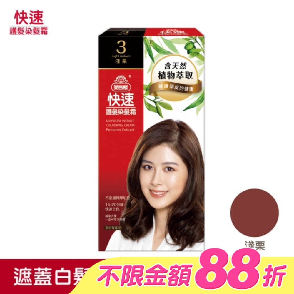 WTCTW-151254-front-mk0PI5jq-zoom