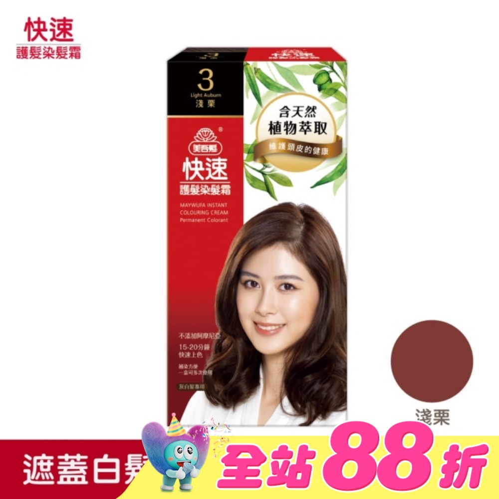 WTCTW-151254-front-reP8eh1c-zoom