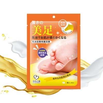 My Scheming 我的心機 我的心機 馬油滋養修護足膜一雙入