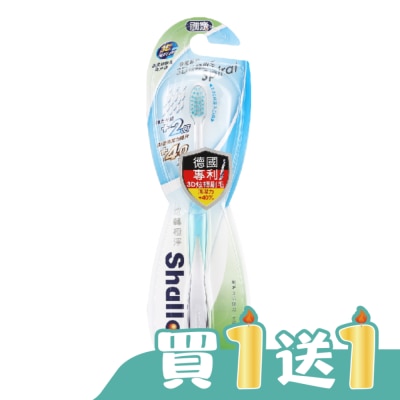 SHALLOP刷樂 - 刷樂炫轉極淨牙刷1支