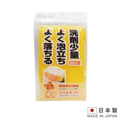 JAPANIMP 創和 日本製造 少量洗劑菜瓜布1入(橘紅/綠/黃 顏色隨機) K-001649